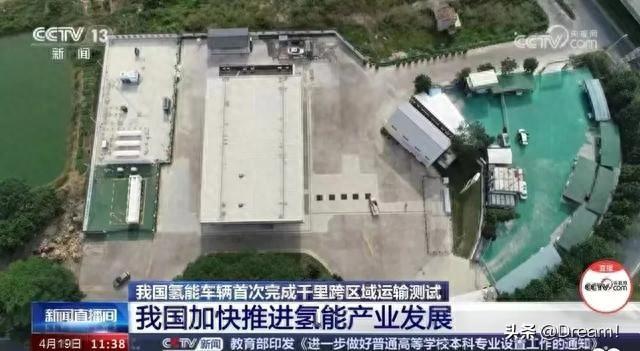 氫能?源汽車長距離?測試成功，新能源汽車?領域迎來革新