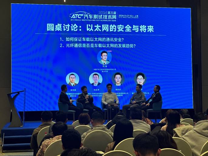 全棧式持續助力新能源車電力創新，泰克參加ATC汽車測試技術周