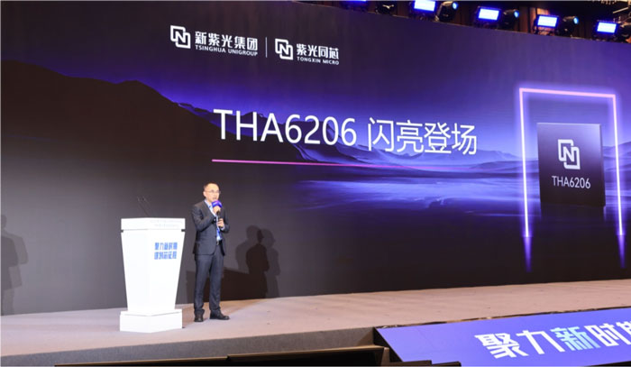 紫光同芯發布新一代汽車MCU芯片THA6206，主頻達400MHz