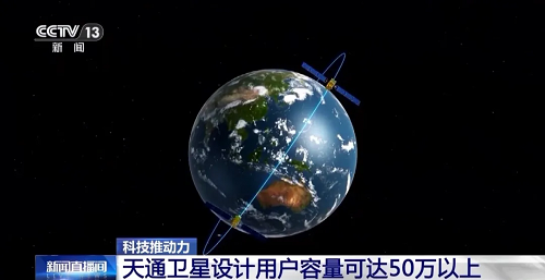 我國在軌衛星數量已超900顆 居世界第二