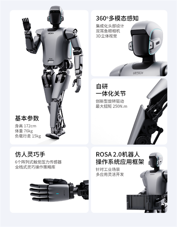 全球首次！比亞迪工廠啟用人形機器人 搬箱子畫面公布